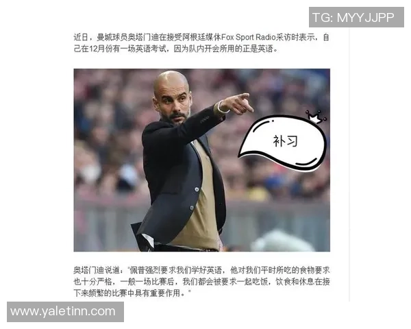 日本足球明星的妻子们名字大揭秘她们背后的故事与魅力