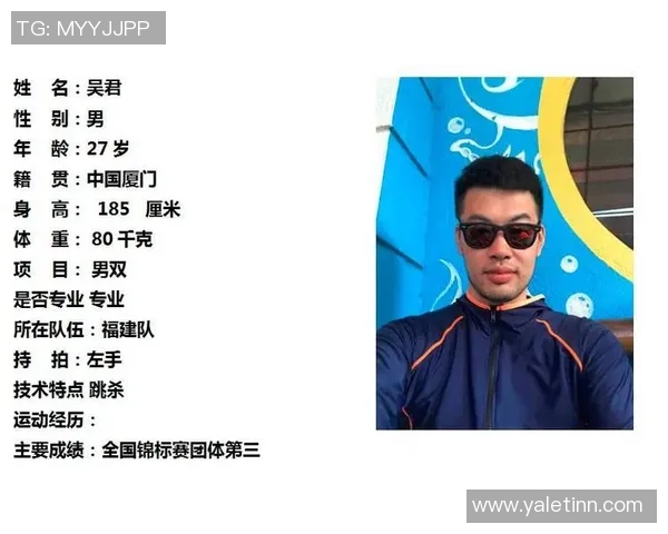 西安羽毛球队在总决赛中的灵活性表现及其对比赛结果的影响分析