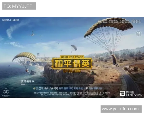 和平精英力量排名：IG创新高