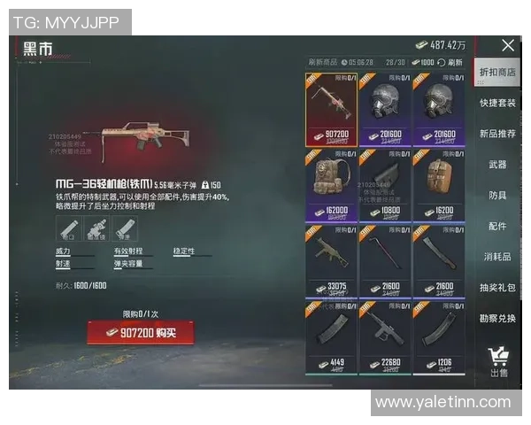 和平精英装备选购：显示器推荐