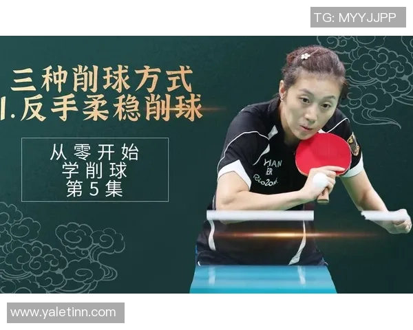 从零开始：网球速度完全攻略_1